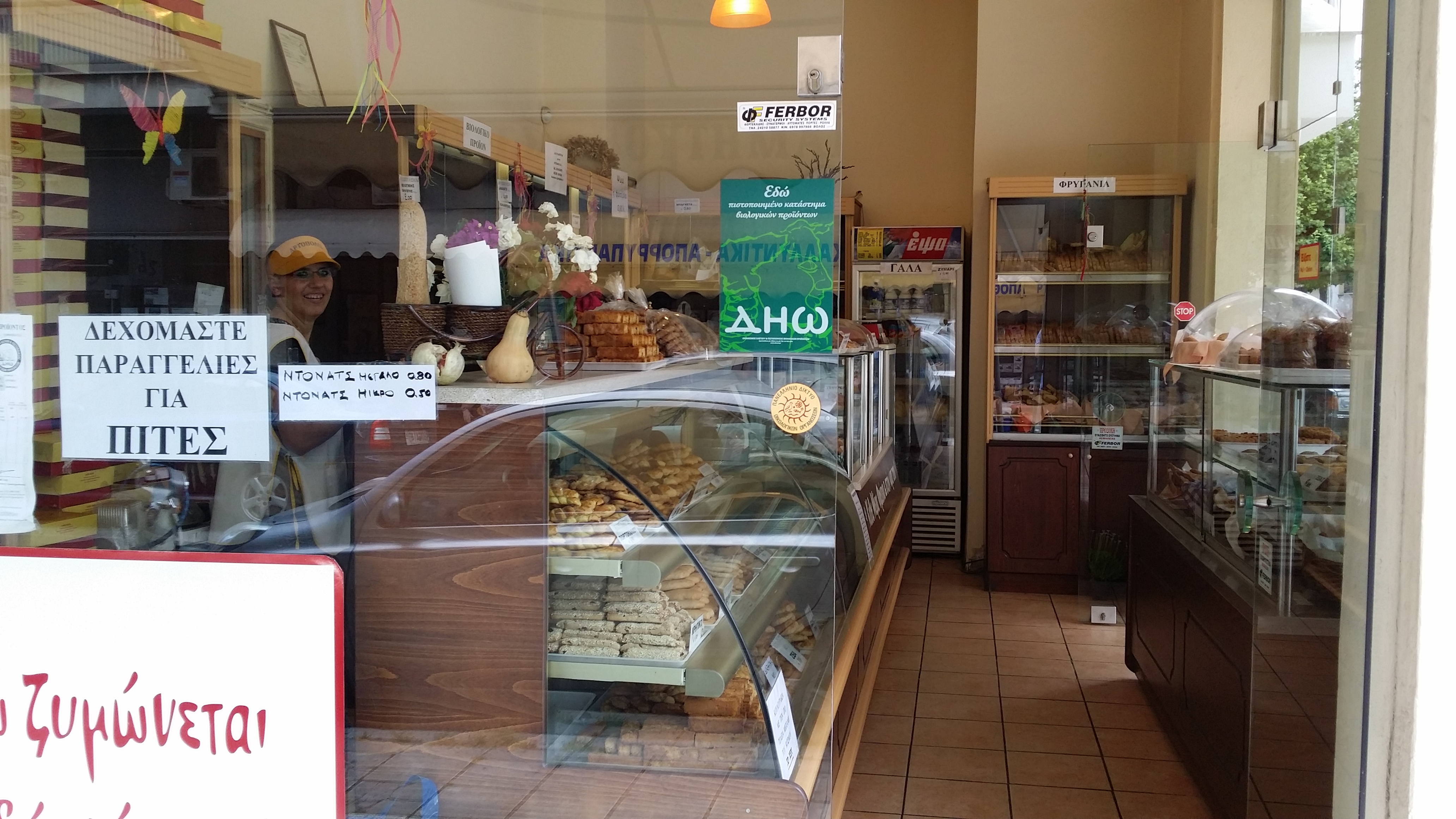 20140531_130346[1].jpg